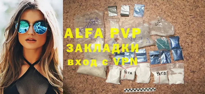 A-PVP крисы CK  Инта 