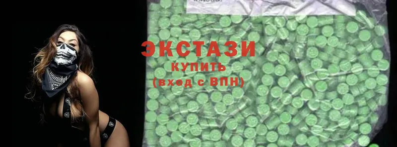 закладки  Инта  Ecstasy 280 MDMA 