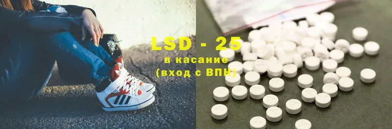 Лсд 25 экстази ecstasy  Инта 