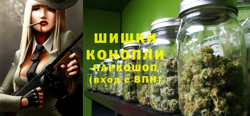 купить закладку  Инта  Бошки марихуана THC 21% 